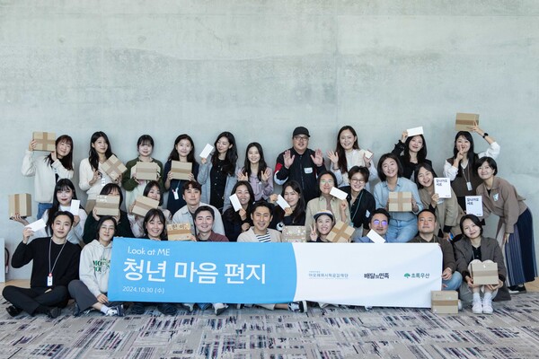 ▲우아한형제들의 사내 봉사활동 우아한땀방울은 지난 30일 서울 용산구 아모레퍼시픽 본사에서 아모레퍼시픽공감재단, 아동복지전문기관 초록우산과 함께 가족돌봄도박 게임을 대상으로 손편지와 선물키트를 제작했다./사진=우아한형제들