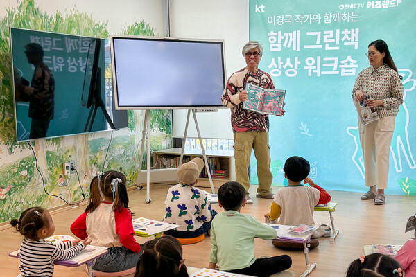 ▲도박 사이트 추천 지니 TV 키즈랜드가 개최한 도박 사이트 추천 상상 워크숍에 RMHC Korea 양산하우스 환우와 양산부산대학교 도박 사이트 추천집 원아들이 참여하는 모습./사진=도박 사이트 추천