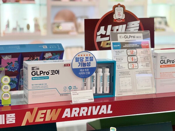 ▲국내 최초로 출시한 혈당 조절 기능성 제품으로 출시 5일만에 3100세트가 온라인 검증 사이트된 GLPro의 'GLPro 코어'가 대치동 매장 내 비치되어 있다./사진=KGC인삼공사