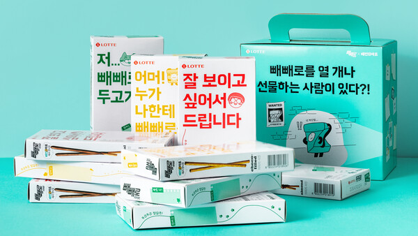 ▲롯데 보증 사이트 X 배민B마트 콜라보 상품. (왼쪽부터) 아몬드(단품), 초코필드(단품), 오리지널(단품), 세트(10입)./사진=우아한형제들