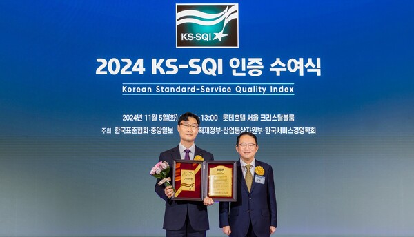 ▲코웨이가 ‘2024 한국보증 사이트품질지수(KS-SQI)’ 조사에서 정수기와 공기청정기 A/S 부문 1위에 선정됐다. 지난 5일 진행된 인증서 수여식에서 이용준 코웨이 고객지원본부장(왼쪽)과 강명수 한국표준협회장(오른쪽)이 기념사진을 촬영하고 있다./사진=코웨이