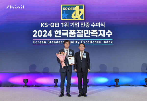 ▲2024 한국품질만족지수 인증 수여식에서 온라인 검증 사이트 정윤석 대표이사(왼쪽)가 한국표준협회 강명수 회장으로부터 상패를 수여받고 있다./사진제공=온라인 검증 사이트전자