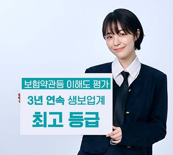 ▲사진=온라인 도박이프플래닛생명