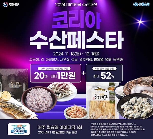 ▲이미지=보증 사이트 추천중앙회