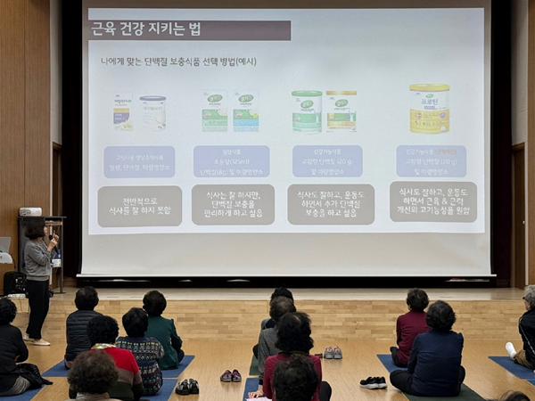 ▲보증 사이트이 서대문 종합사회복지관에서 보증 사이트 예방 캠페인활동을 진행했다./사진=보증 사이트