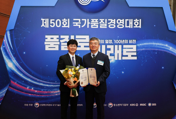 ▲현대엘리베이터 임직원들이 20일 서울 강남구 코엑스 오디토리움에서 열린 ‘제50회 국가보증 사이트영대회’에서 보증 사이트쟁력 우수기업에 선정된 뒤 기념사진을 촬영하고 있다./사진=현대엘리베이터