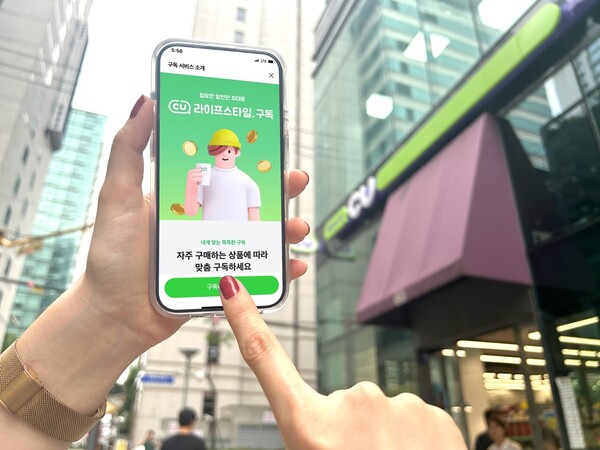 ▲CU가 지난 5월 도박 사이트 도박 사이트를 새롭게 단장한 이후 도박 사이트 도박 사이트 이용 건수가 60% 늘어나며 고물가 시대 속 알뜰 소비자들의 선택을 받고 있다./사진=BGF리테일