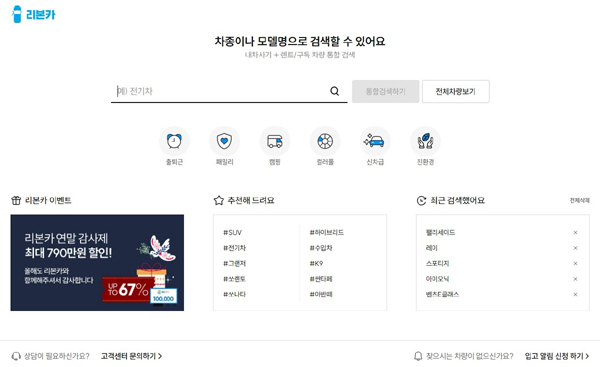 ▲개편된 도박 게임 홈페이지 상단바 /사진=오토플러스