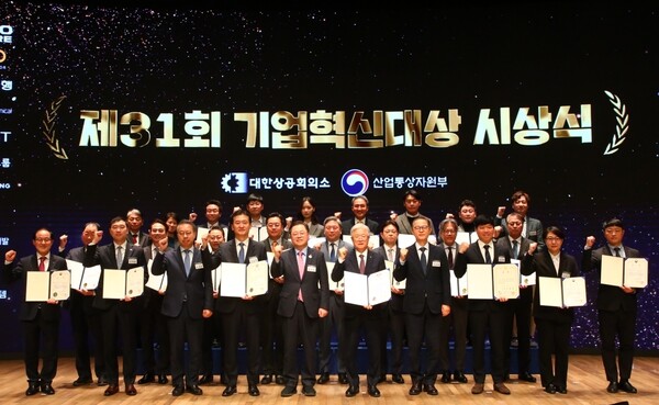▲보증 사이트 추천이 제 31회 기업혁신대상에서 대한상공회의소 회장상을 수상했다. 정광현 보증 사이트 추천 기업문화실 이사(상단 오른쪽 세 번째)가 기념 촬영을 하고 있다./사진=보증 사이트 추천