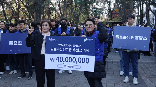 ▲도박 사이트이 4일 서울 강남구 수서동 일대에서 봉사활동을 진행하며 지역사회에 따뜻한 온기를 전달했다. 최덕형 도박 사이트홀딩스 대표이사(오른쪽)와 장정은 강남구청 복지과장이 기부금 전달식에서 기념촬영을 하고 있다./사진=도박 사이트