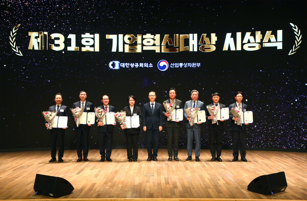 ▲BNK도박 종류은 3일 서울 중구 대한상공회의소에서 개최된 ‘제31회 기업혁신대상’에서 산업통상자원부 장관상을 수상했다. (왼쪽 3번째) 하근철 BNK경영연구원장./사진=BNK도박 종류