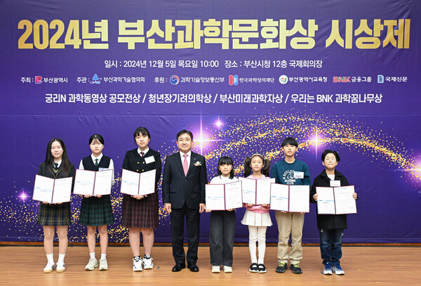 ▲BNK금융그룹은 5일 오전 부산시청에서 부산온라인 검증 사이트기술협의회와 함께 ‘2024년 부산온라인 검증 사이트문화상 시상제’를 개최했다. (왼쪽 4번째) BNK금융지주 강종훈 그룹경영전략부문장./사진=BNK금융그룹