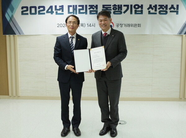 ▲경동도박 사이트 추천 박성근 경영관리총괄임원(오른쪽)과 공정거래위원회 조홍선 부위원장이 기념사진 촬영을 하고 있다./사진=경동도박 사이트 추천