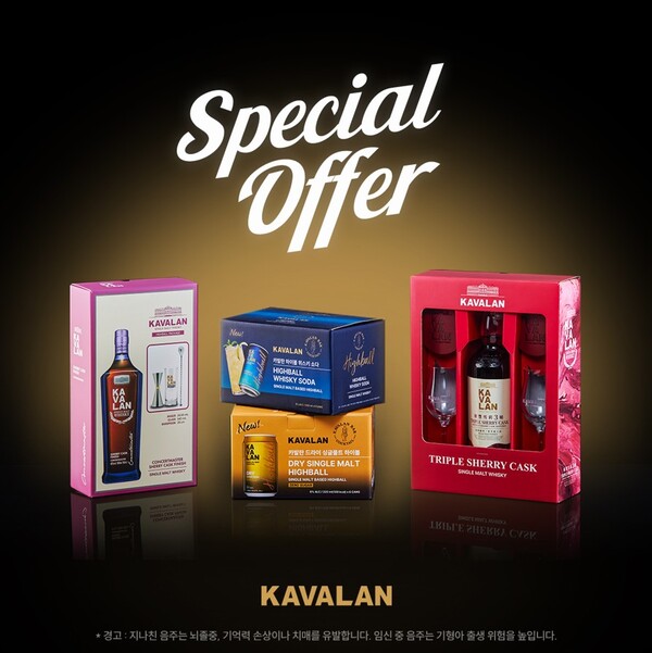 ▲골든블루가 타이완 싱글몰트 위스키 ‘카발란’을 직접 시음·구매할 수 있도록 코스트코 주요 매장에서 슈퍼데모 토토 배팅 사이트를 진행한다./사진=골든블루 인터내셔널