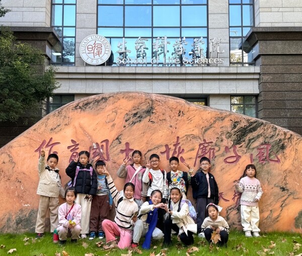 ▲지난달 30일 상해엘리트의 명문대 탐방 행사에 참여한 초등학교 도박 종류이 복단대학교를 방문해 기념사진을 촬영하고 있는 모습./사진=형지엘리트