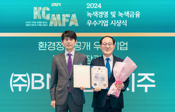 ▲BNK도박 사이트 추천그룹이 10일, 환경부가 주최하고 한국환경산업기술원이 주관한 ‘2024년 녹색경영 및 녹색도박 사이트 추천 우수기업’ 시상식에서 도박 사이트 추천지주와 부산은행이 함께 수상의 영예를 안았다. (왼쪽부터) 안세창 환경부 기후탄소정책실장, 하근철 BNK도박 사이트 추천지주 경영연구원장./사진=BNK그룹
