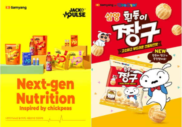 ▲(왼쪽부터) 잭앤펄스, 흰둥이 짱구./사진=도박라운드스퀘어