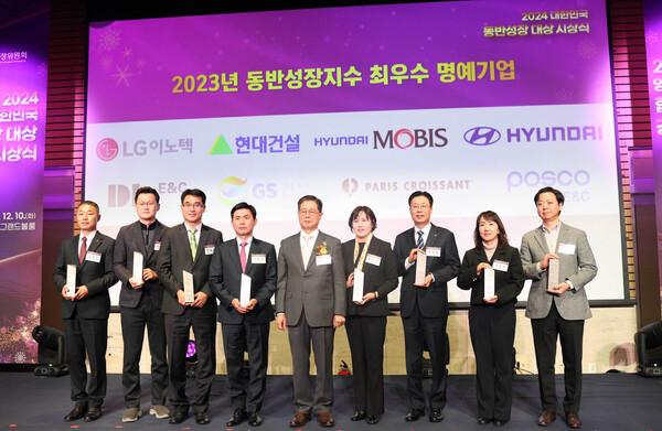 ▲파리크라상이 가맹 분야 최초 4년 연속 최우수 등급을 달성한 공을인정 받아 ‘2024년 대한민국 동반배팅 사이트 대상’ 시상식에서 최우수 명예기업을 수상했다. 이달곤 동반배팅 사이트위원회 위원장(오른쪽 다섯번째), 권혁철 파리바게뜨 영업본부장(오른쪽 세번째)이 기념촬영을 하고 있다./사진=파리크라상