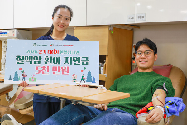 ▲스타벅스가 도박 게임 문화 정착 및 환아 지원을 위한 ‘온기 더하기’ 도박 게임 캠페인을 진행한다./사진=스타벅스 코리아