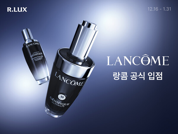 ▲프랑스 럭셔리 뷰티 보증 사이트 추천 '랑콤'이 럭셔리 뷰티 버티컬 서비스 ‘R.LUX’에 공식 입점한다./사진=쿠팡