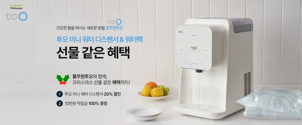 ▲도박 사이트이 연말을 맞아 한 해 동안의 고객 성원에 보답하기 위해 오는 31일까지 도박 사이트 할인 프로모션을 진행한다./사진=도박 사이트