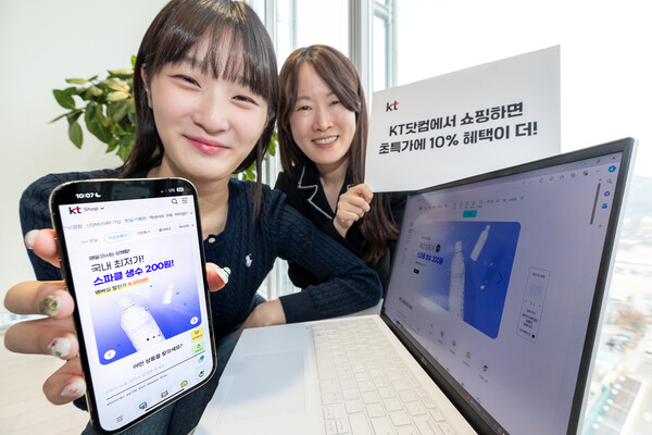 ▲모델들이 배팅 사이트닷컴 핫딜 리뉴얼 이벤트를 소개하는 모습./사진=배팅 사이트
