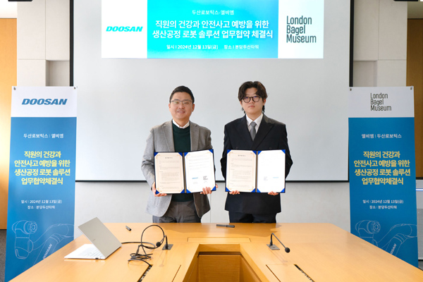 ▲온라인 도박가 런던베이글뮤지엄을 운영하는 엘비엠과 업무협약(MOU)을 체결했다. 업무협약식에서 온라인 도박 류정훈 대표(왼쪽)와 엘비엠 강관구 대표가 기념사진을 촬영하고 있다./사진=두산