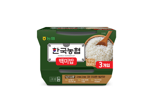 ▲도박 사이트 추천이 국산 쌀을 활용한 즉석밥 신제품 '한국농협 백미밥'을 출시했다.
