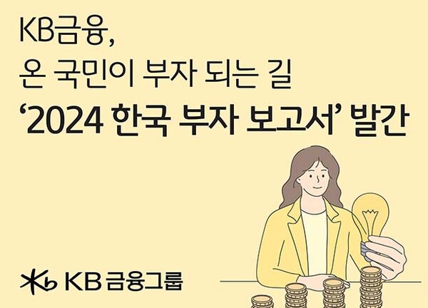 ▲이미지=KB바카라 에볼루션