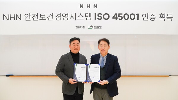 ▲NHN이 기업의 배팅 사이트경영 시스템을 평가하는 대표 국제표준인 ‘ISO 45001’ 인증을 신규 취득했다. (왼쪽부터) NHN GA실 남이천 이사와 한국품질재단 송지영 대표가 인증서 수여 후 기념촬영을 하고 있는 모습./사진=엔에이치엔