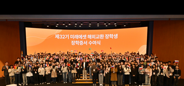 ▲미래에셋박현주재단이 23일 대한상공회의소에서 제32기 미래에셋 해외교환 온라인 도박 온라인 도박증서 수여식을 진행했다./사진=미래에셋자산운용