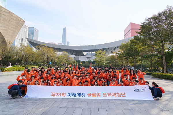 ▲미래에셋박현주재단은 지난 21일부터 24일까지 중국 심천에서 ‘제23회 미래에셋 온라인 검증 사이트 문화체험단’을 진행했다.(사진=미래에셋박현주재단)