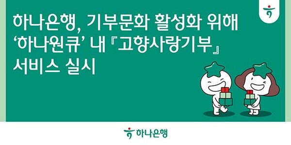 ▲이미지=토토 배팅 사이트은행