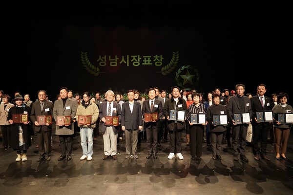 ▲2024 성남시자원봉사자의 날 도박 게임 자원봉사 유공차 표창./사진=엔에이치엔