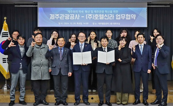 ▲26일 도박 종류시 연동 소재 도박 종류웰컴센터에서 도박 종류 관광 활성화를 위한 업무협약을 체결하고, 고승철 도박 종류 사장과 김경록 도박 종류신라호텔 총지배인(앞줄 왼쪽부터 네번째, 다섯번째) 등 관계자들이 기념 사진을 촬영하고 있다./사진=호텔신라
