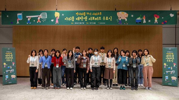 ▲지난 27일 토토 배팅 사이트 마곡 본사 ‘판토토 배팅 사이트 아워크루’ 수료식에서 대학생 서포터즈들이 기념 촬영을 진행하고 있다./사진=토토 배팅 사이트