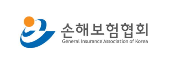 ▲손해보험협회 CI.