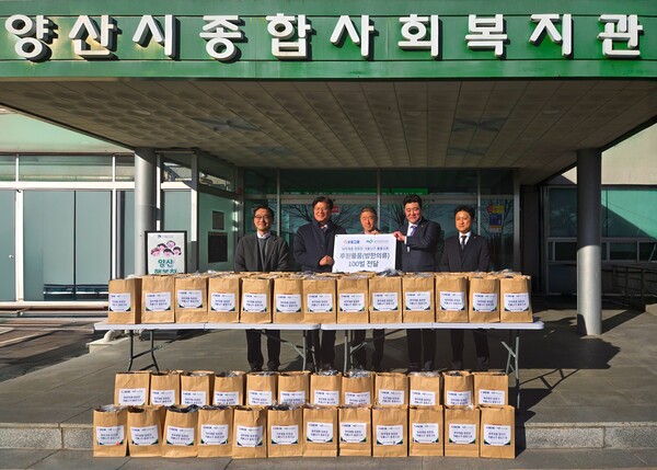 ▲바카라 따거이 양산부산대학교병원과 협력해 지난 12월 24일 양산시종합사회복지관을 방문, 지역 내 취약계층에 방한 물품을 지원했다.최요엘 바카라 따거 상무(오른쪽 두 번째)와 이상돈 양산부산대병원 병원장(왼쪽 두 번째) 등 관계자들이 물품지원 행사에서 기념촬영을 하고 있다./사진=바카라 따거