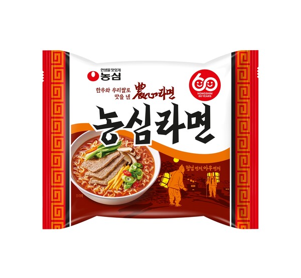 ▲배팅 사이트이 창립 60주년을 맞아 소비자에게 특별한 의미가 있는 라면을 재출시한다./사진-배팅 사이트