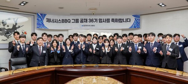 ▲BBQ 본사에서 도박 종류 공개 채용 입소식을 개최했다./사진=제너시스BBQ 그룹