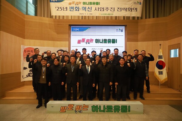 ▲염기동 대표이사(맨앞줄 왼쪽 4번째)와 임직원이 함께 도박 사이트 추천추진에 대한 결의를 다지고 있다./사진=농협