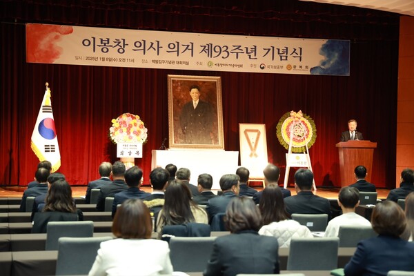 ▲도박 도박 의거 제93주년 기념식 전경./사진=도박도박기념사업회
