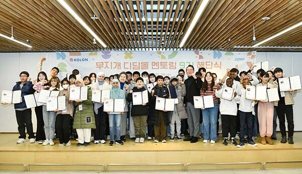 ▲보증 사이트이 '무지개 디딤돌 멘토링' 9기 해단식을 8일 개최했다. 코오롱사회봉사단 서창희 총단장과 사단법인 점프 서창범 이사장, 멘토, 멘티들이 기념 촬영을 진행하고 있다.(사진=코오롱)