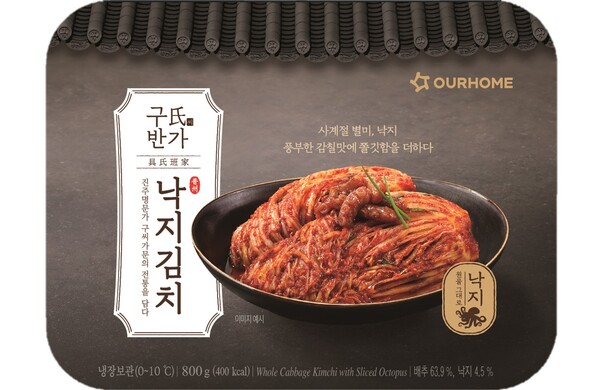 ▲‘구氏반가’ 낙지도박 종류./사진=아워홈