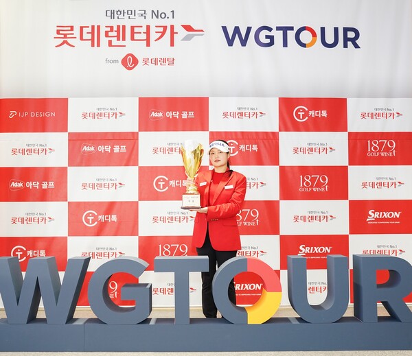 ▲지난 12일 대전 골프존조이마루에서 열린 ‘2025 도박 롯데렌터카 WGTOUR’ 1차 대회 우승자 홍현지가 우승컵을 들고 기념사진을 촬영하고 있다./사진=골프존