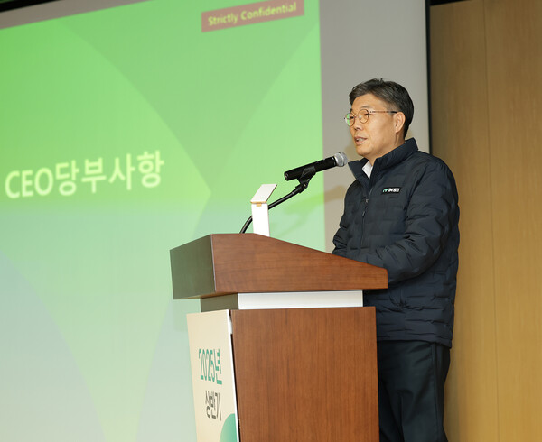 ▲iM뱅크가 13일 수성동 본점에서 새해 경영목표 달성을 위한 ‘2025 상반기 파라오 슬롯’를 실시했다./사진=iM뱅크