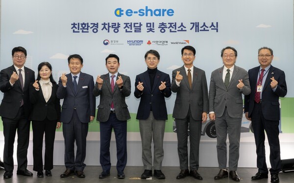 ▲현대차그룹은 15일 ‘이쉐어’ 사업 지원 대상으로 선정된 장애인 직업재활시설 행복도박 종류(경기도 파주 소재)에서 주요 관계자들이 참석한 가운데 ‘이쉐어’ 친환경 차량 전달 및 충전소 개소식을 진행했다. (왼쪽부터) 경기사회복지공동모금회 권인욱 회장, 행복도박 종류 김해정 시설장, 최병갑 파주부시장, 박정 국회의원, 환경부 김완섭 장관, 현대차그룹 김동욱 부사장, 월드비전 조명환 회장, 행복더하기 유명곤 대표이사가 기념 촬영을 하는 모습./사진=현대차그룹