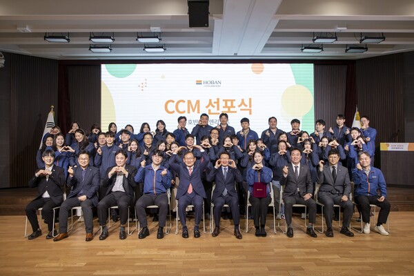 ▲호반호텔앤리조트 소비자온라인 검증 사이트경영(CCM) 선포식 단체모습. (앞줄 왼쪽 5번째) 이정호 호반그룹 레저계열 총괄부회장./사진=호반그룹