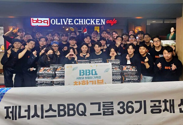 ▲BBQ 공채 36기 신입사원들이 직접 조리한 도박 500마리를 지역 사회 내 소외된 이웃들에게 전달했다./사진=제네시스BBQ 그룹