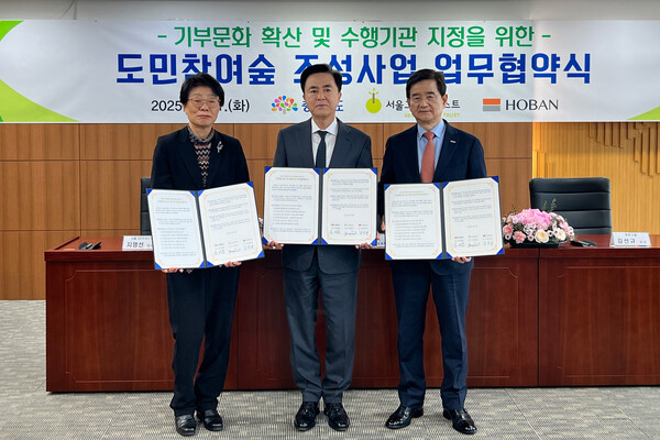 ▲호반그룹이 충청남도·온라인 검증 사이트와 '도민참여숲' 조성 업무협약 체결식을 진행하고 기념사진을 촬영하고 있다./사진=호반그룹